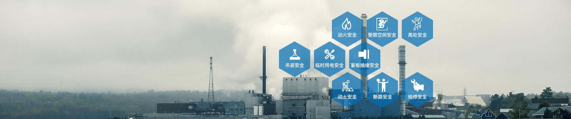 電子作業票管理系統