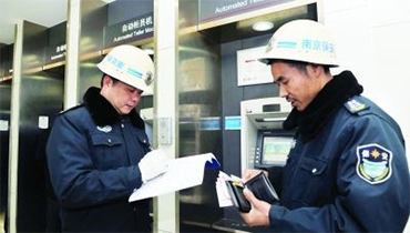 河北銀安金融服務安保人員GPS巡檢實時監管