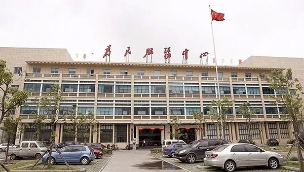 浙江省玉環市為民服務中心1.jpg
