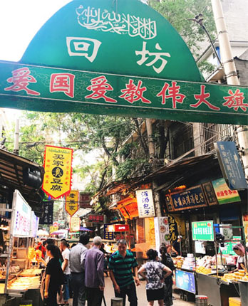 回民街03.jpg