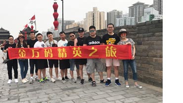 2018我們在這兒——西安